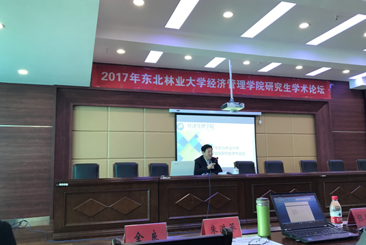 新葡萄8883官网AMG成功举办2017年研究生学术论坛